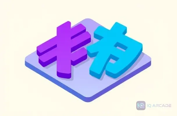 Hiragana Character Recognition Mastery Hub: The Industry Foundation
